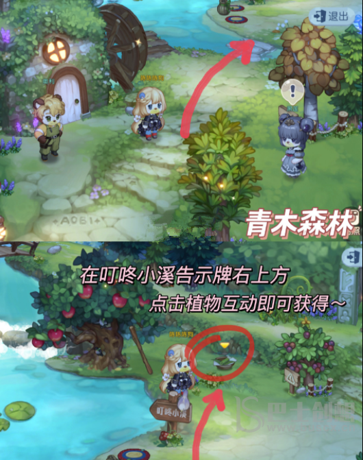 奥比岛手游神秘船长 奥比岛手游神秘船长线索攻略