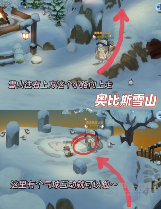 奥比岛手游神秘船长 奥比岛手游神秘船长线索攻略