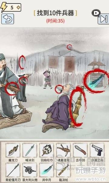 玩梗高手唇枪舌剑攻略