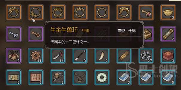 大侠立志传十二生肖兽环获取攻略