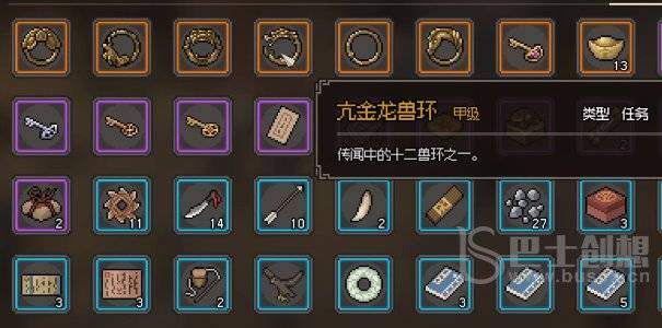 大侠立志传十二生肖兽环获取攻略
