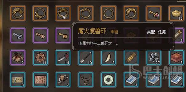 大侠立志传十二生肖兽环获取攻略