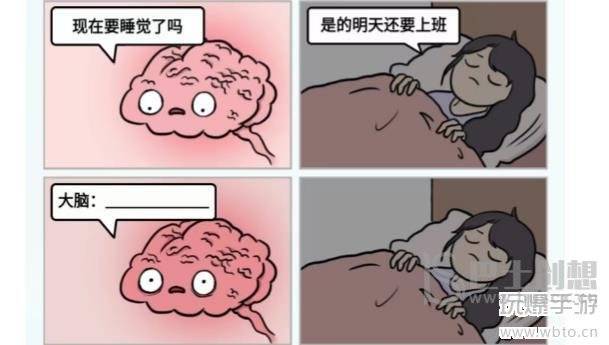 玩梗高手帮她睡觉攻略