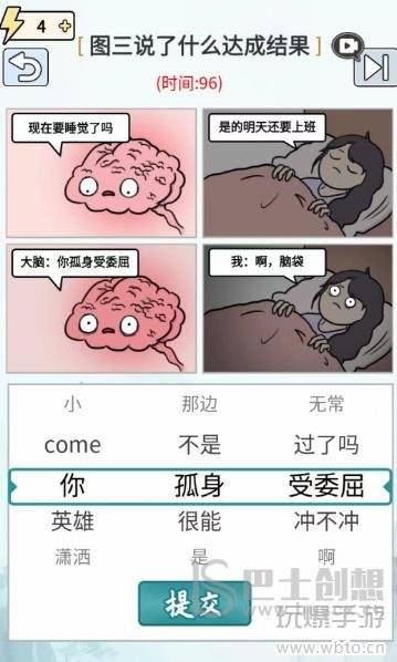 玩梗高手帮她睡觉攻略