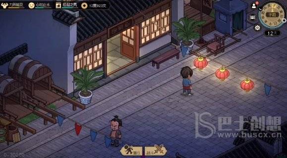 大侠立志传夜摩坊怎么触发