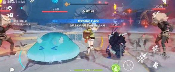 原神振晶的复核实验第三天攻略