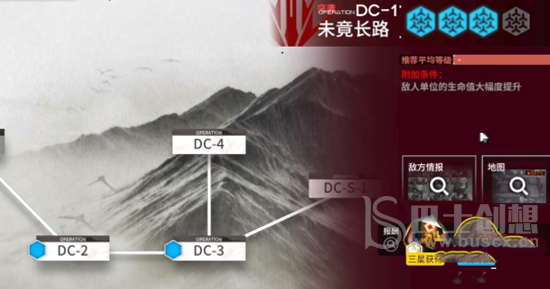 明日方舟DC-1怎么通过 明日方舟DC-1打法攻略