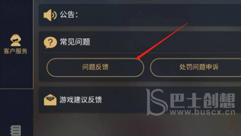 蛋仔派对人工客服电话最新2023