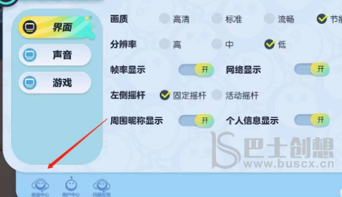 蛋仔派对人工客服电话最新2023