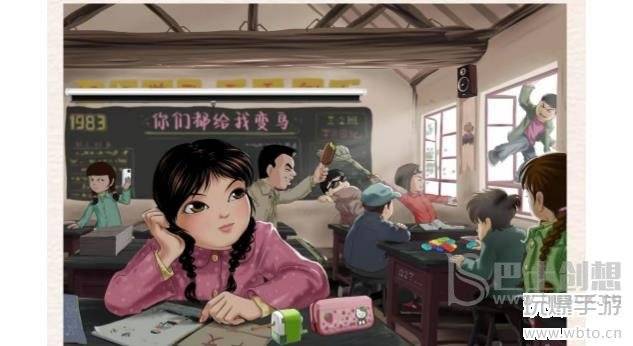 玩梗大乱斗儿时课间攻略