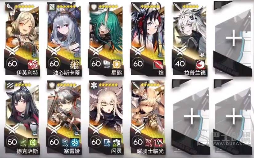 《明日方舟》IS-S-2突袭攻略