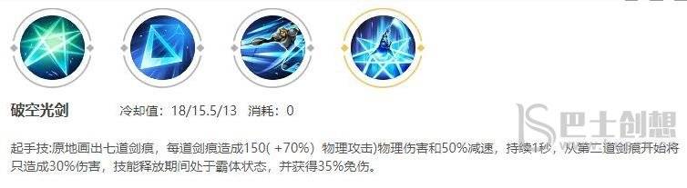 《王者荣耀》夏洛特卡被动攻略