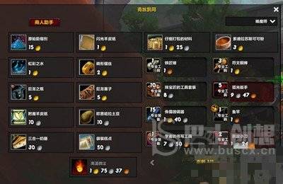 魔兽世界10.0巨龙之瓶获得方法 10.0巨龙之瓶获得方法介绍