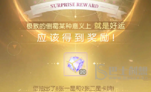 奇点时代兑换码大全2023