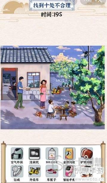 玩梗大乱斗幸福一家人攻略