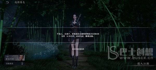 不良人3兑换码礼包码是什么 不良人3最新兑换码礼包码汇总