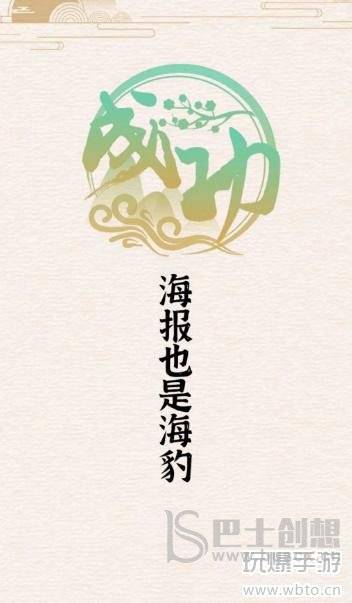 玩梗大乱斗门前跳格子攻略