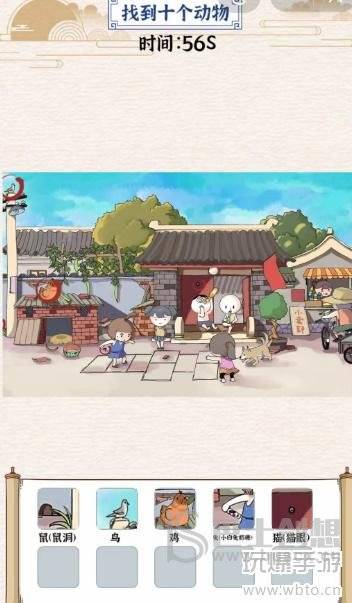 玩梗大乱斗门前跳格子攻略