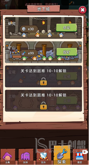 磨叽蘑菇礼包码在哪兑换