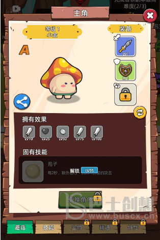 磨叽蘑菇礼包码在哪兑换