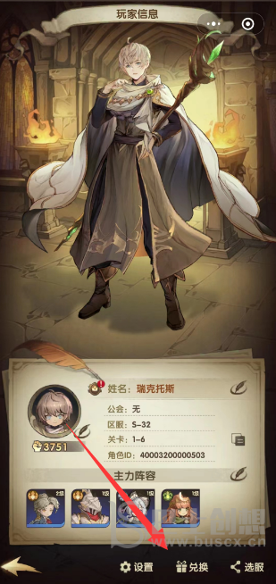 异世代光与魔法最新兑换码
