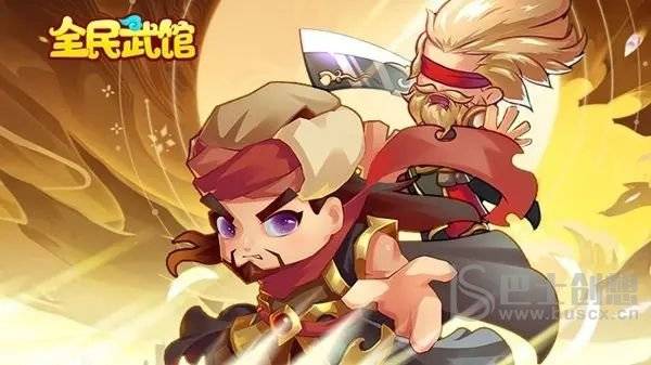 全民武馆好玩吗 全民武馆值得入坑吗