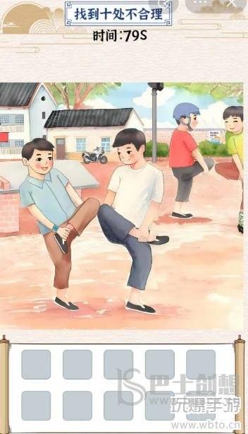 玩梗大乱斗校园斗鸡攻略