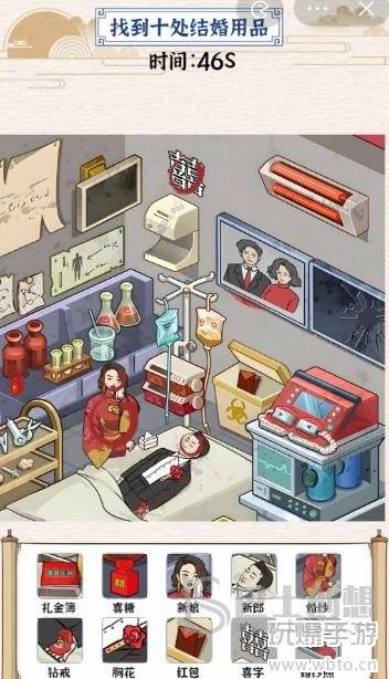 玩梗大乱斗强哥住院攻略