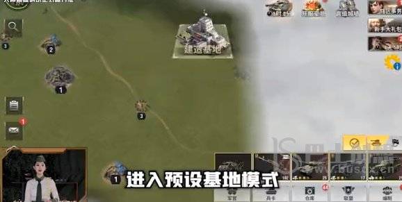 战火勋章怎么迁移基地