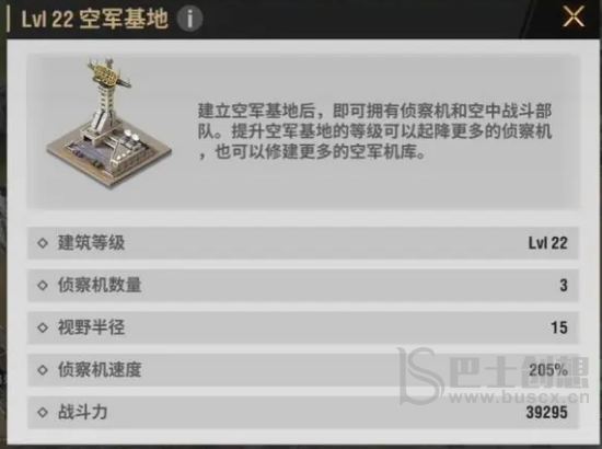 战火勋章兵卡升级