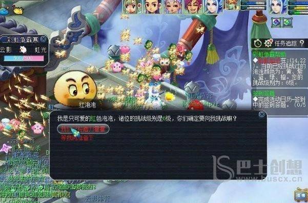 梦幻西游彩虹争霸赛玩法 彩虹争霸赛活动报名时间2022[多图]图片4