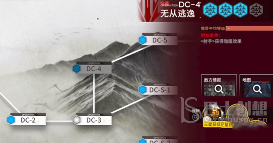 明日方舟DC-4怎么打 明日方舟DC-4打法攻略