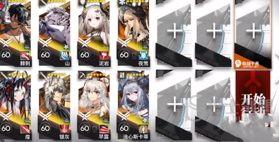 明日方舟DC-8怎么通关 明日方舟DC-8玩法攻略