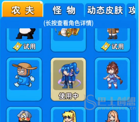 《别惹农夫》幽冥白虎皮肤怎么解锁