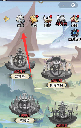 西游修仙传礼包码大全