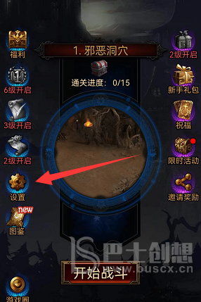 荣耀之剑兑换码大全