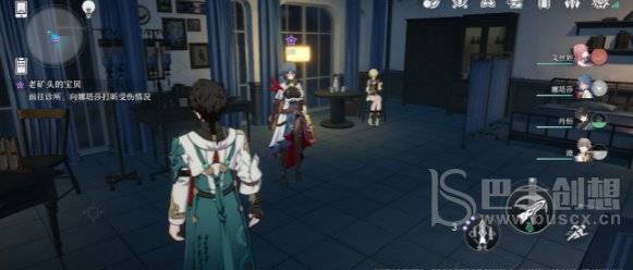 崩坏星穹铁道炉前百态任务攻略