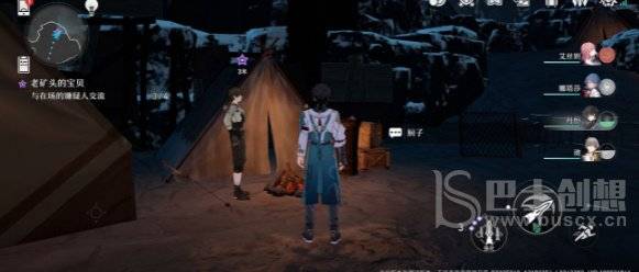 崩坏星穹铁道炉前百态任务攻略