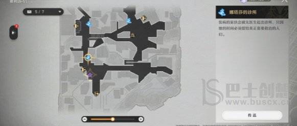 崩坏星穹铁道炉前百态任务攻略