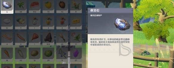 原神大生意任务怎么做 原神大生意玩法攻略