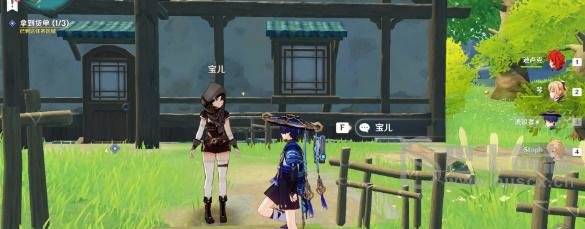 原神大生意任务怎么做 原神大生意玩法攻略