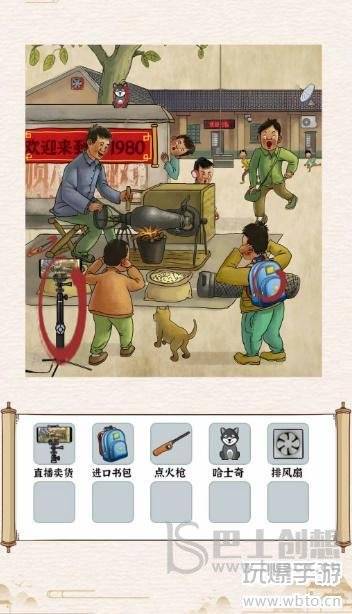 玩梗大乱斗校园爆米花攻略