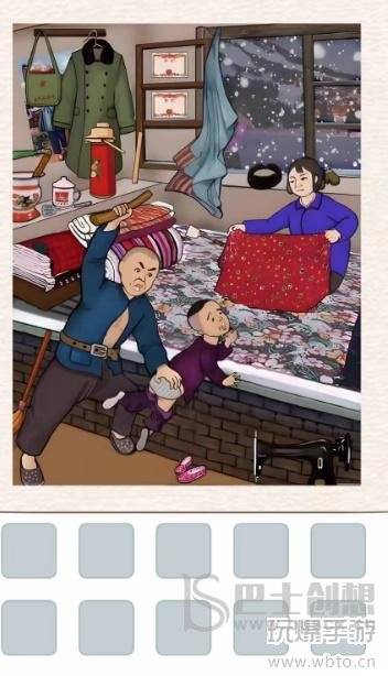玩梗大乱斗完整的童年攻略