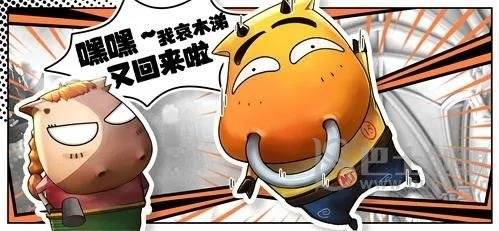 《我叫MT归来》兑换码