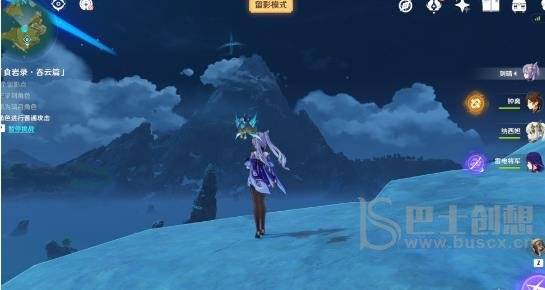 《原神》画外旅照青植之篇第三天攻略