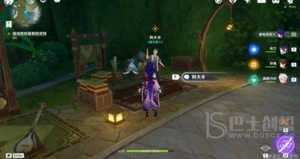 原神致智慧者任务如何完成 原神致智慧者任务通关攻略