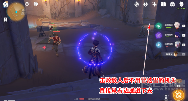 《原神》隐藏成就发掘报告怎么写获取攻略