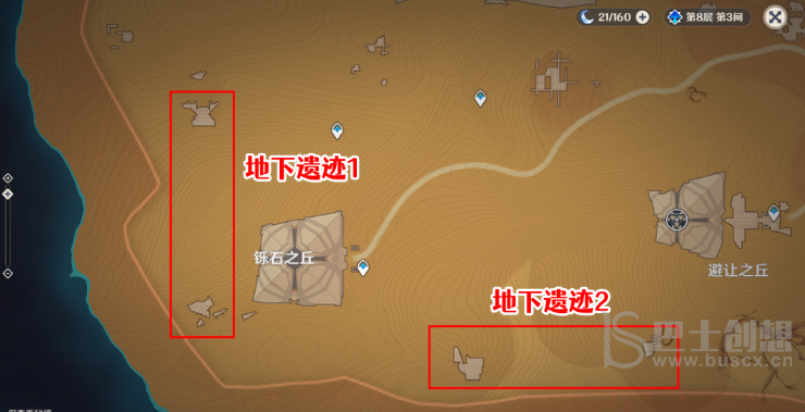 《原神》隐藏成就发掘报告怎么写获取攻略