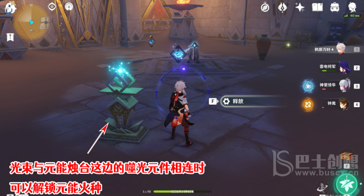 《原神》隐藏成就发掘报告怎么写获取攻略
