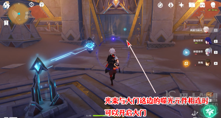 《原神》隐藏成就发掘报告怎么写获取攻略